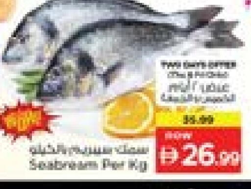 available at Nesto Hypermarket in UAE - Dubai