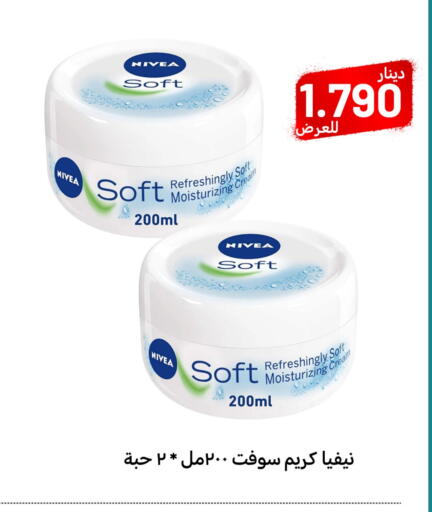Nivea Face Cream available at Meem Central Market Co in Kuwait - Kuwait City