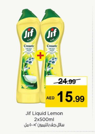 JIF available at Nesto Hypermarket in UAE - Dubai