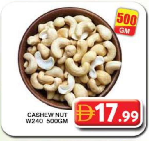 available at Grand Hyper Market in UAE - Dubai