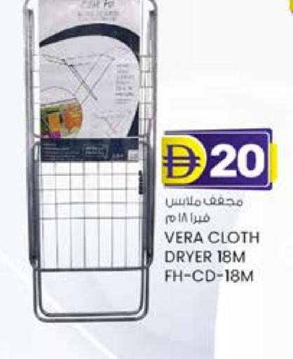 available at ك. إم. هايبرماركت in الإمارات العربية المتحدة , الامارات - ٱلْعَيْن‎