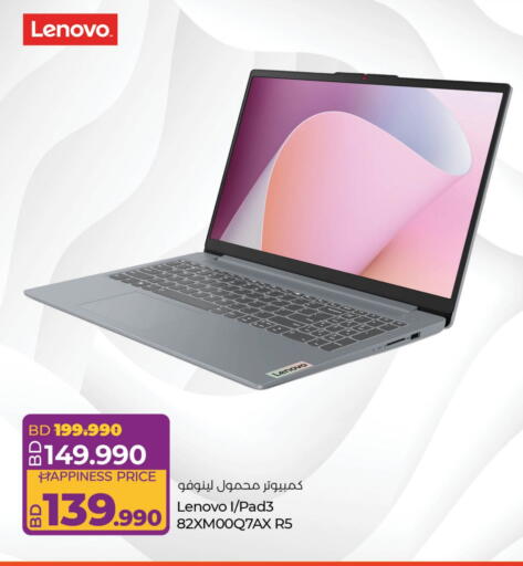 LENOVO Laptop available at LuLu Hypermarket in Bahrain