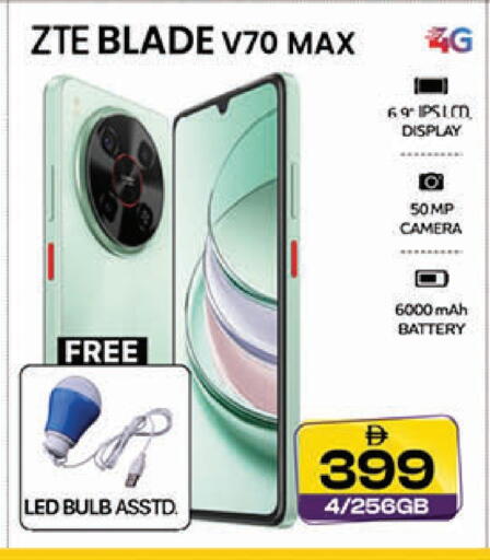 available at SAFARI HYPERMARKET  in UAE - Ras al Khaimah