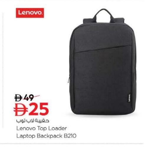 School Bag available at نستو هايبرماركت in الإمارات العربية المتحدة , الامارات - دبي