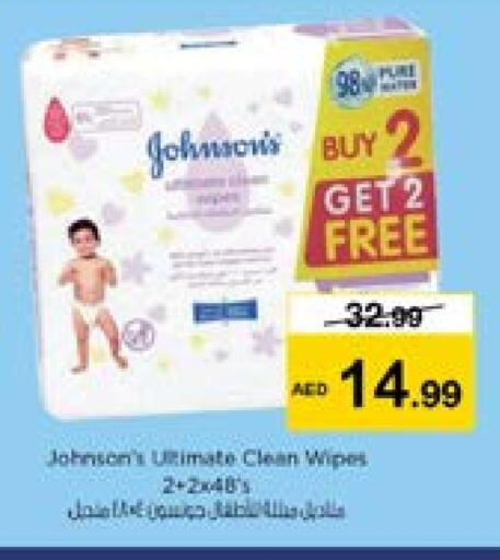 JOHNSONS available at Nesto Hypermarket in UAE - Dubai