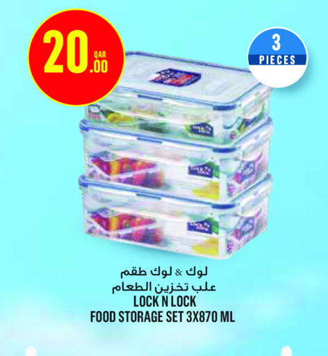 available at Monoprix in Qatar - Al Shamal