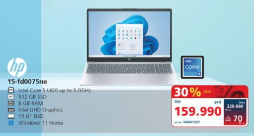HP Laptop available at eXtra in Bahrain