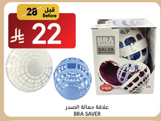 available at مانويل ماركت in مملكة العربية السعودية, السعودية, سعودية - جدة