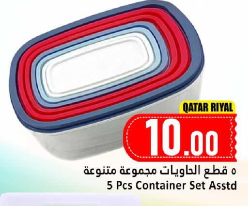 available at دانة هايبرماركت in قطر - الخور