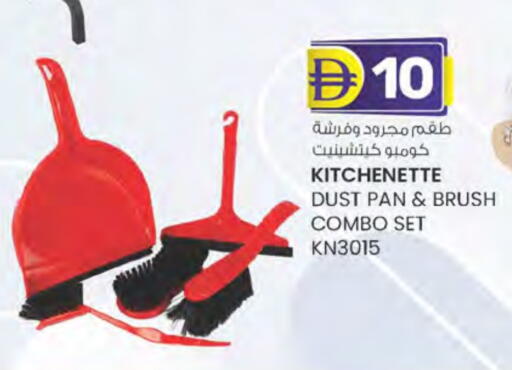 available at K M Trading  in UAE - Dubai