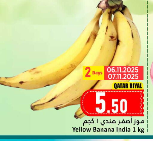 Banana from Qatar India available at Dana Hypermarket in Qatar - Doha