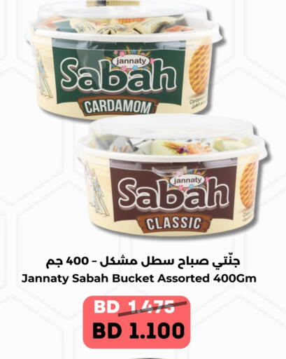 أعشاب مجففة available at رويان ماركت in البحرين