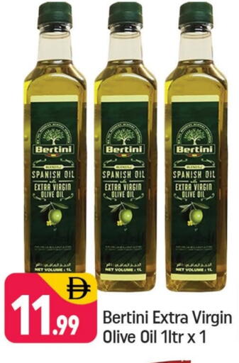 available at Shaklan  in UAE - Dubai