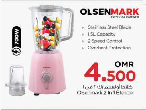 OLSENMARK Mixer / Grinder available at Nesto Hyper Market   in Oman - Muscat