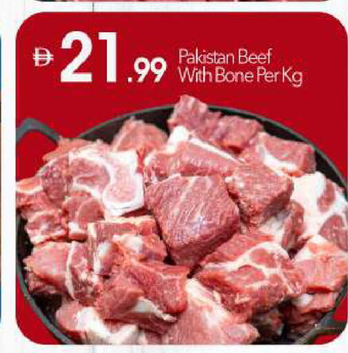 حم بقرى available at بيج مارت in الإمارات العربية المتحدة , الامارات - دبي