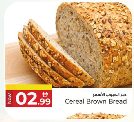 available at كنز هايبرماركت in الإمارات العربية المتحدة , الامارات - الشارقة / عجمان