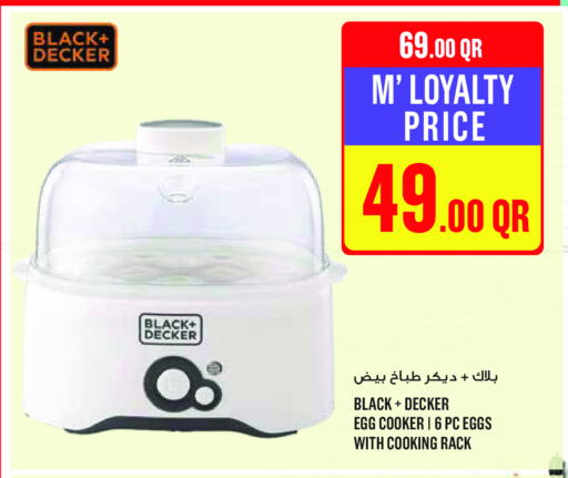 available at Monoprix in Qatar - Al Wakra