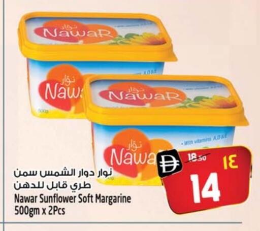 نوار available at سفاري هايبرماركت in الإمارات العربية المتحدة , الامارات - دبي