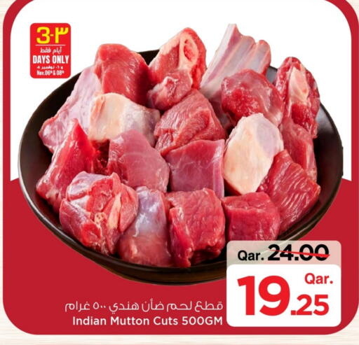 Mutton / Lamb available at Mark & Save  in Qatar - Al Khor