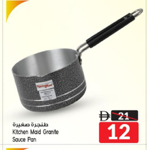 available at Safari Hypermarket  in UAE - Dubai