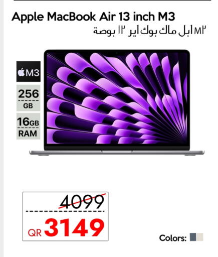 أبل لابتوب available at آي كونكت in قطر - الضعاين
