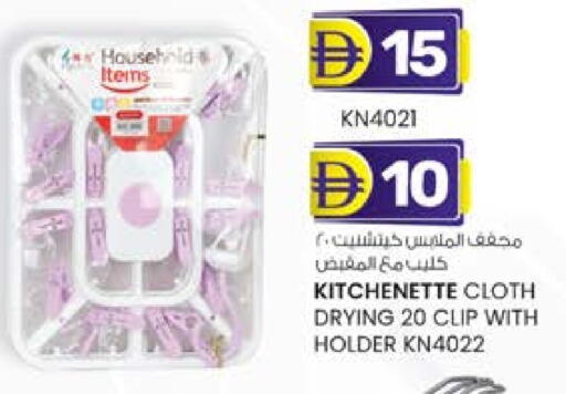 available at ك. إم. هايبرماركت in الإمارات العربية المتحدة , الامارات - أبو ظبي