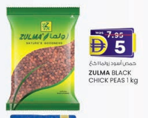 Peas available at K M Trading  in UAE - Fujairah