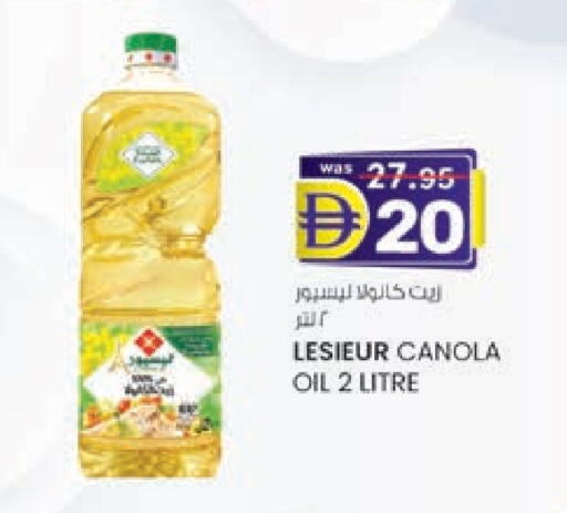 LESIEUR Canola Oil available at K M Trading  in UAE - Fujairah