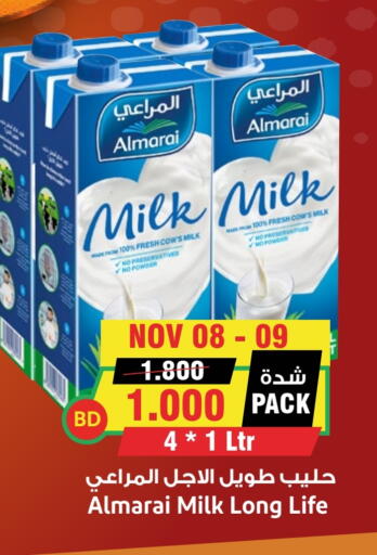 المراعي available at أسواق النخبة in البحرين