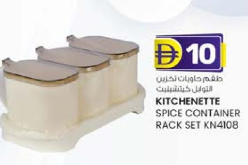 available at ك. إم. هايبرماركت in الإمارات العربية المتحدة , الامارات - ٱلْعَيْن‎