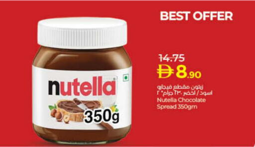 available at Lulu Hypermarket in UAE - Dubai