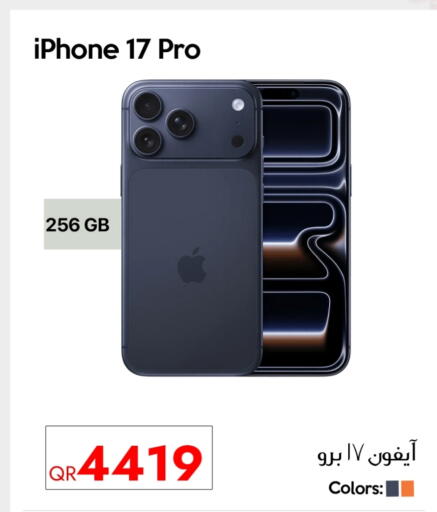 APPLE available at iCONNECT  in Qatar - Al Wakra