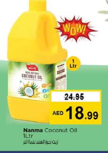NANMA Coconut Oil available at Nesto Hypermarket in UAE - Dubai