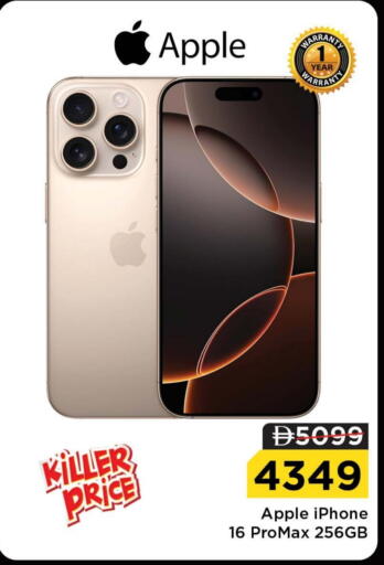 APPLE available at Nesto Hypermarket in UAE - Dubai