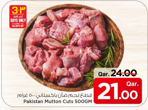 Mutton / Lamb available at Mark & Save  in Qatar - Al Khor