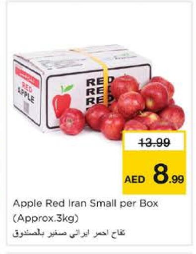 Apples from Iran available at Nesto Hypermarket in UAE - Dubai