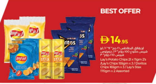 Potato available at Lulu Hypermarket in UAE - Sharjah / Ajman