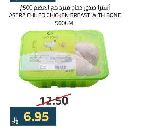 available at Astra Markets in KSA, Saudi Arabia, Saudi - Tabuk