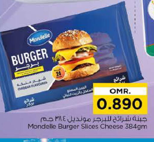 جبنة شرائح available at نستو هايبر ماركت in عُمان - مسقط‎