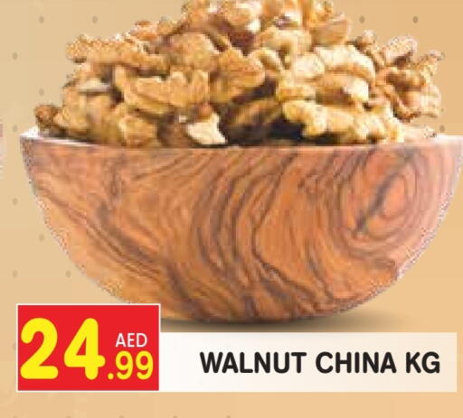 available at سنابل بني ياس in الإمارات العربية المتحدة , الامارات - رَأْس ٱلْخَيْمَة