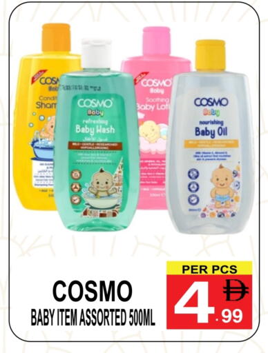 available at مركز الجمعة in الإمارات العربية المتحدة , الامارات - الشارقة / عجمان