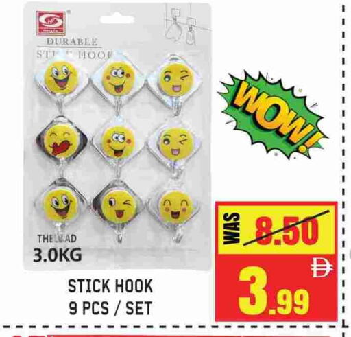 available at GIFT MART- Sharjah in UAE - Dubai