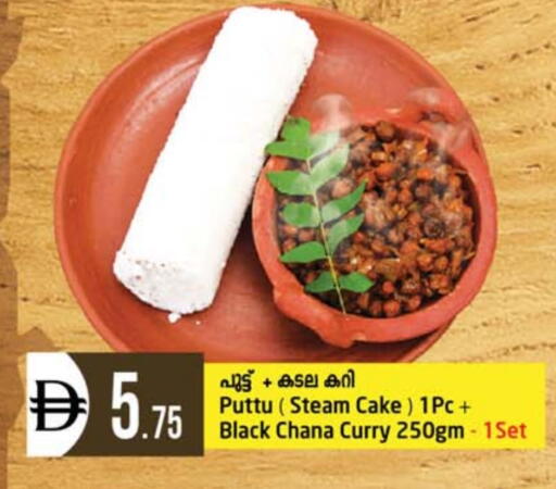 available at سفاري هايبر ماركت in الإمارات العربية المتحدة , الامارات - رَأْس ٱلْخَيْمَة