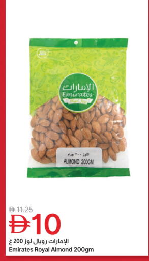 available at Emirates Co-Operative Society in UAE - Dubai