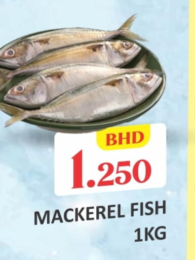 available at طلال ماركت in البحرين