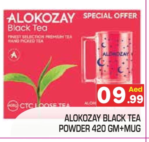 ALOKOZAY Tea Powder available at Baniyas Spike  in UAE - Ras al Khaimah