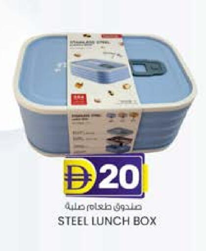 available at ك. إم. هايبرماركت in الإمارات العربية المتحدة , الامارات - أبو ظبي