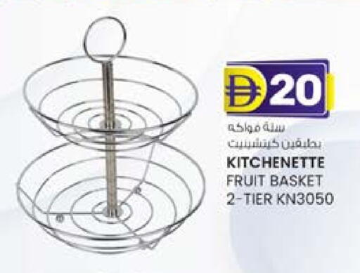 available at ك. الم. للتجارة in الإمارات العربية المتحدة , الامارات - أبو ظبي