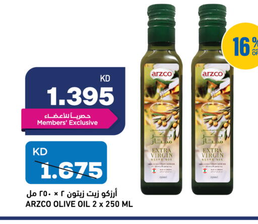 Virgin Olive Oil available at Oncost in Kuwait