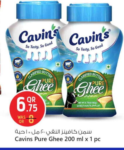 Ghee available at Safari Hypermarket in Qatar - Al Wakra
